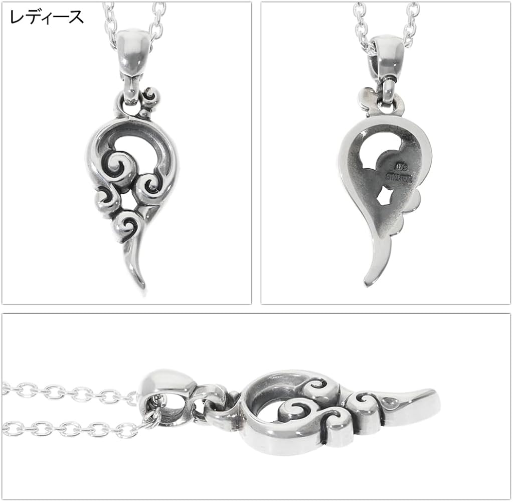 M's collection　ペアネクレス M'S COLLECTION（エムズコレクション） ネクス フェザーSV ペア